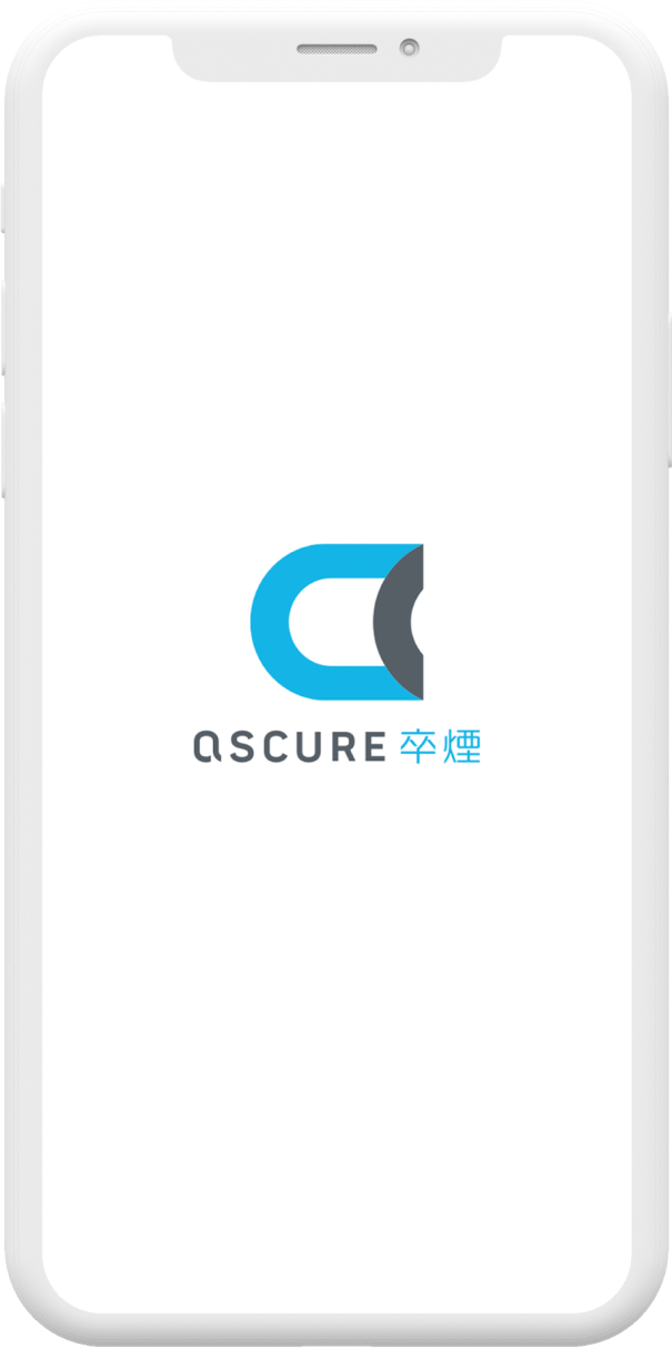 ascure卒煙