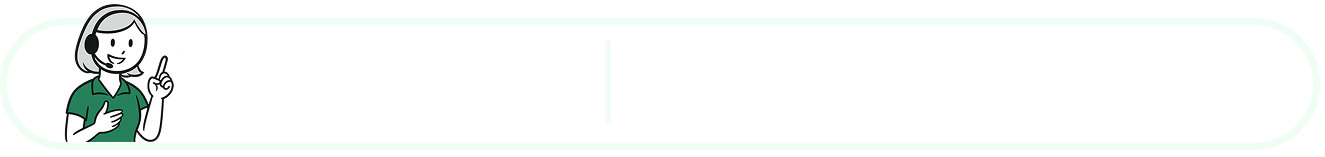 TEL:050-1748-5284 CureApp カスタマーサポート、受付時間：月～金 9:00～17:00（祝祭日・年末年始を除く）、営業時間外のお問い合わせにつきましては翌営業日より順次対応いたします。
