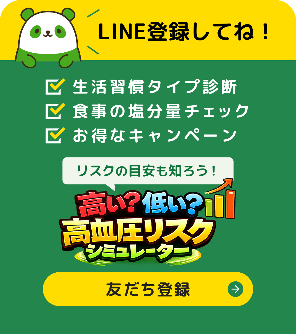 『CureApp公式LINE だぱん』友だち登録はこちら